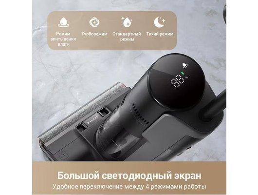 Пылесос DREAME G10 PRO
